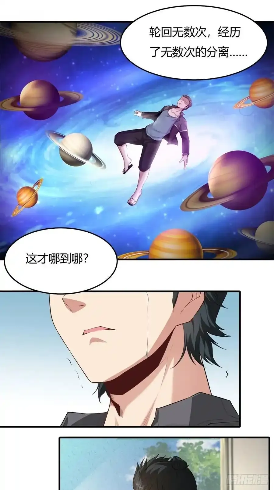 190 第186话17