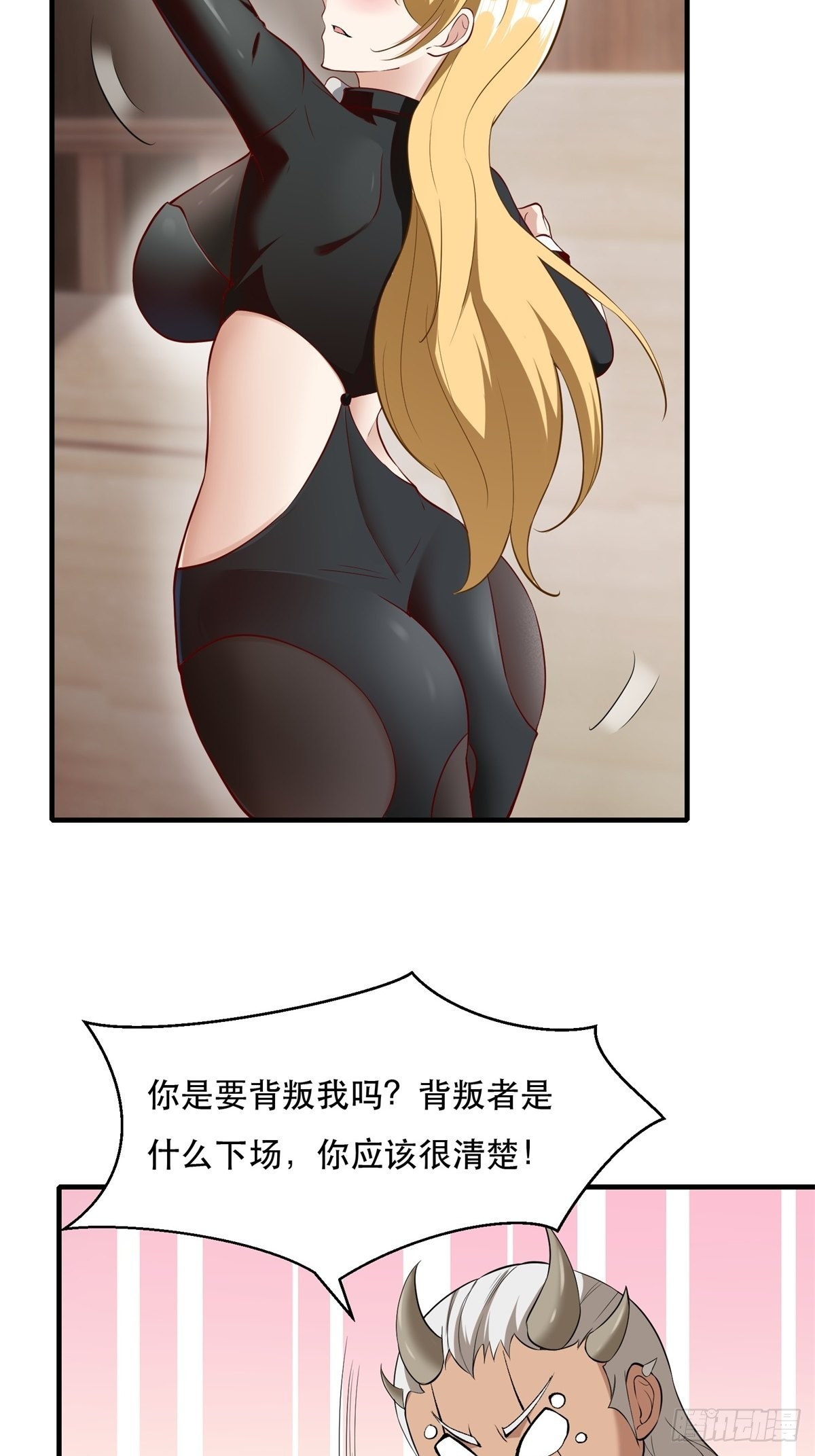 第77话6