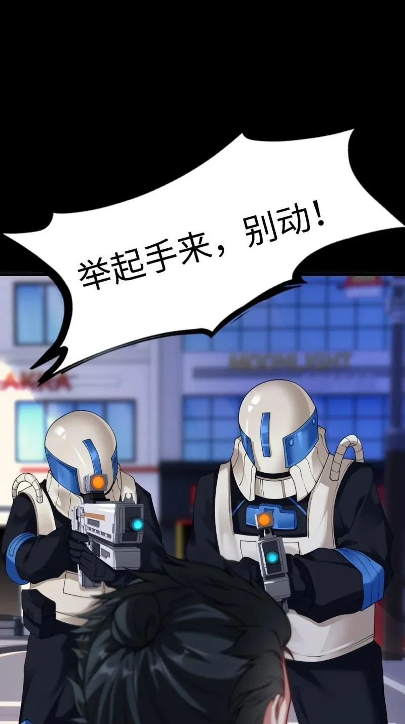 266 第257话25