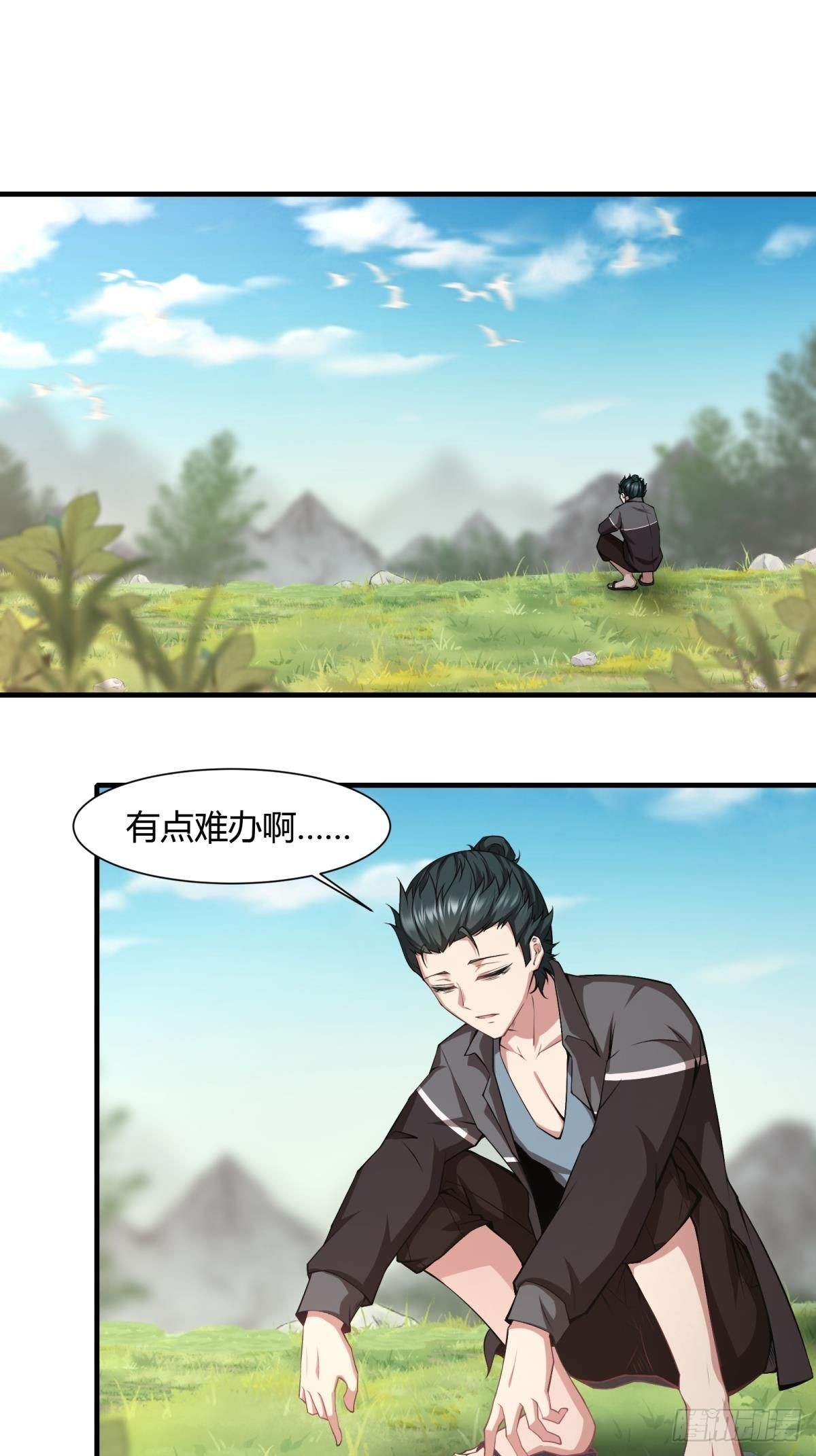第56话2