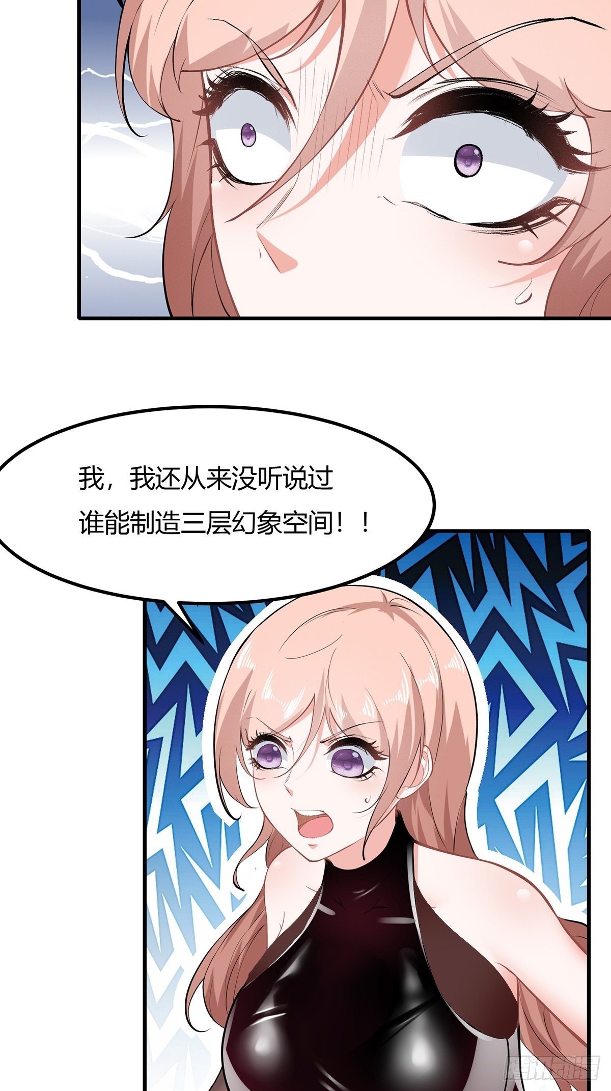 第60话12