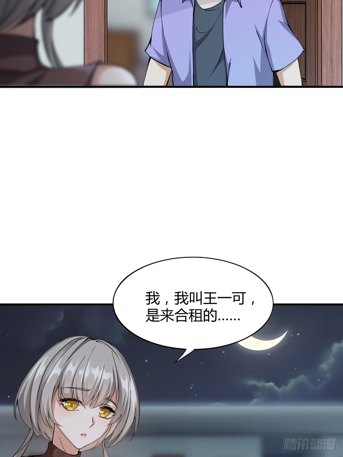 第4话33
