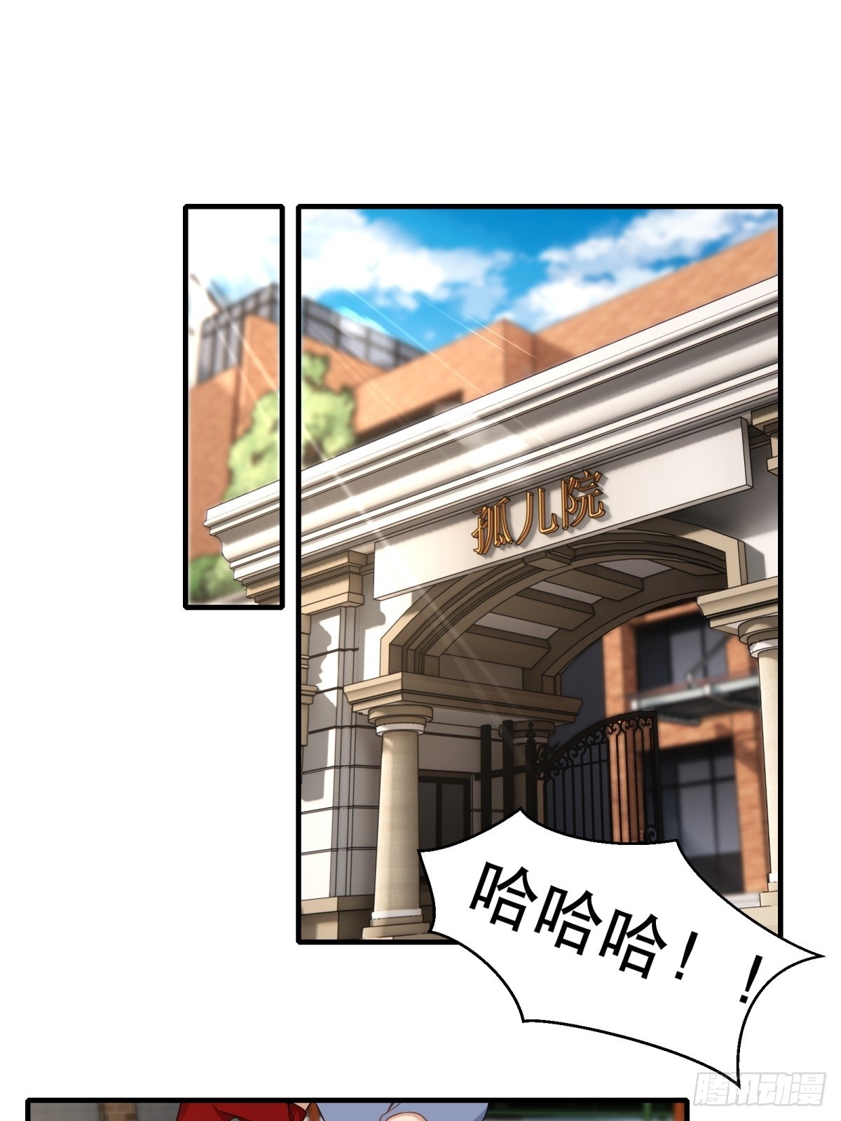 第121话2