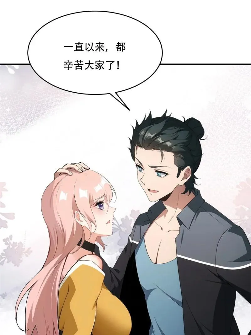 243 第234话13