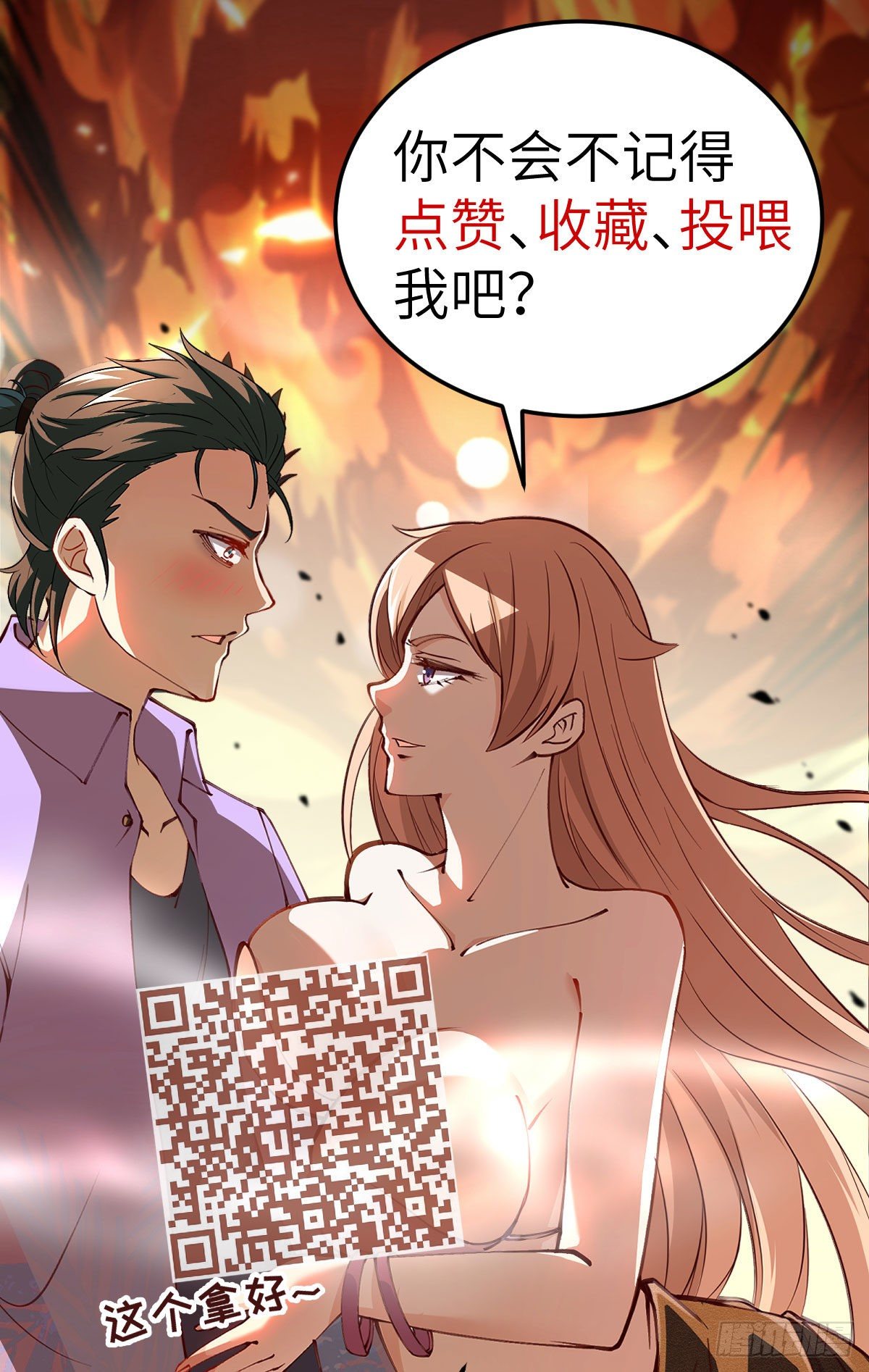 第1话52