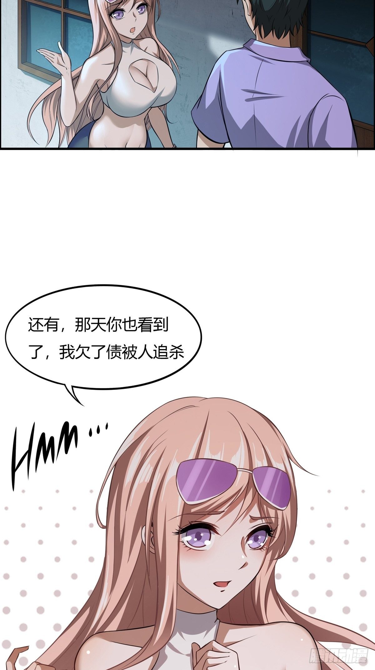 第3话40