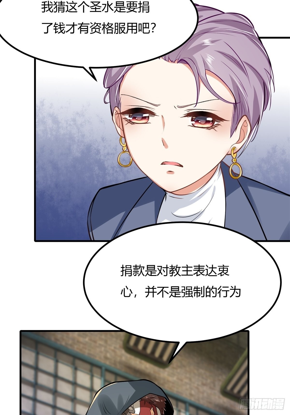 第89话49