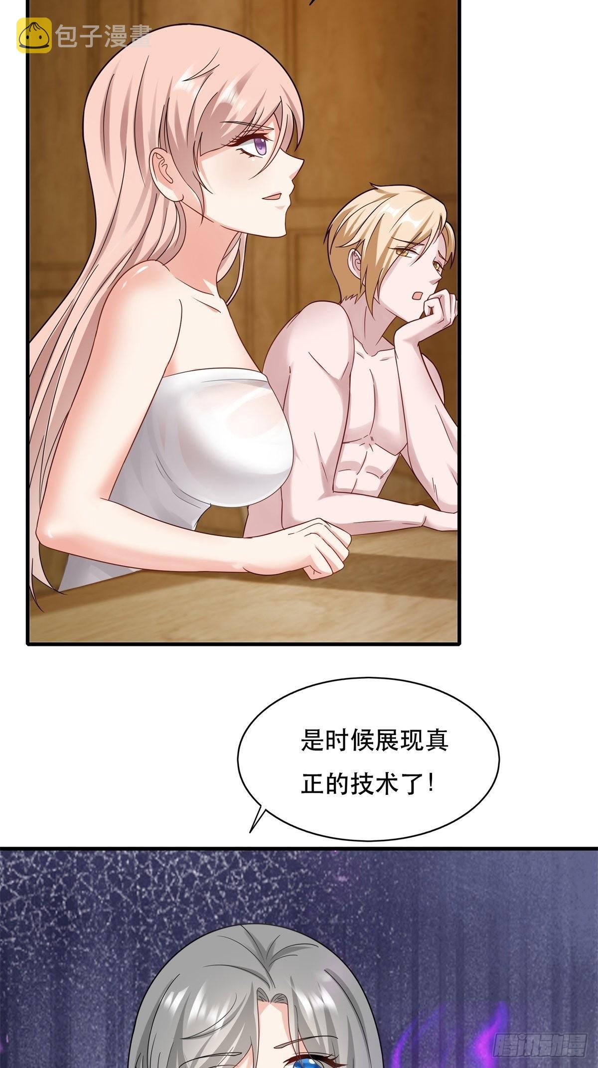 第98话48