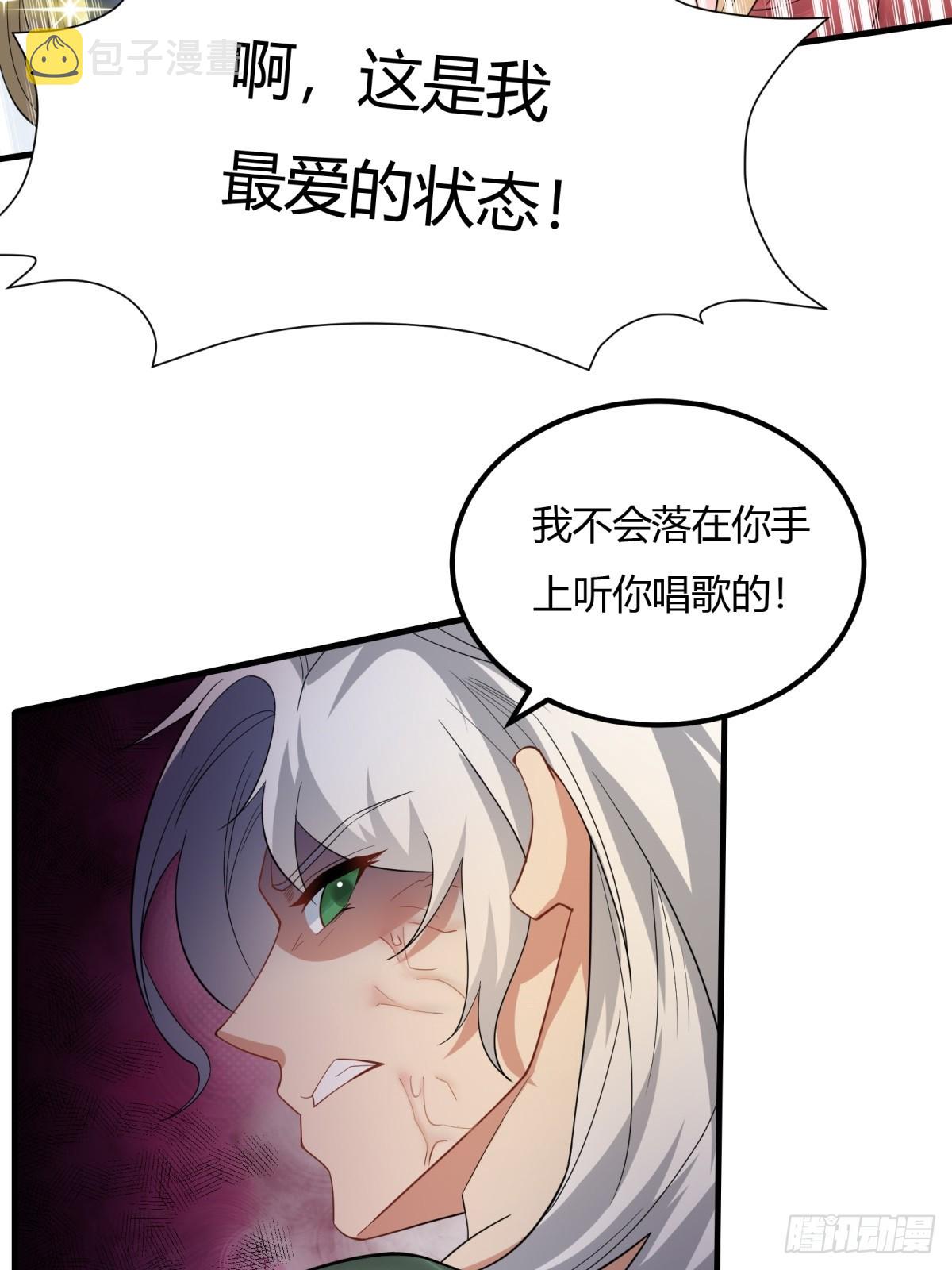 第126话42