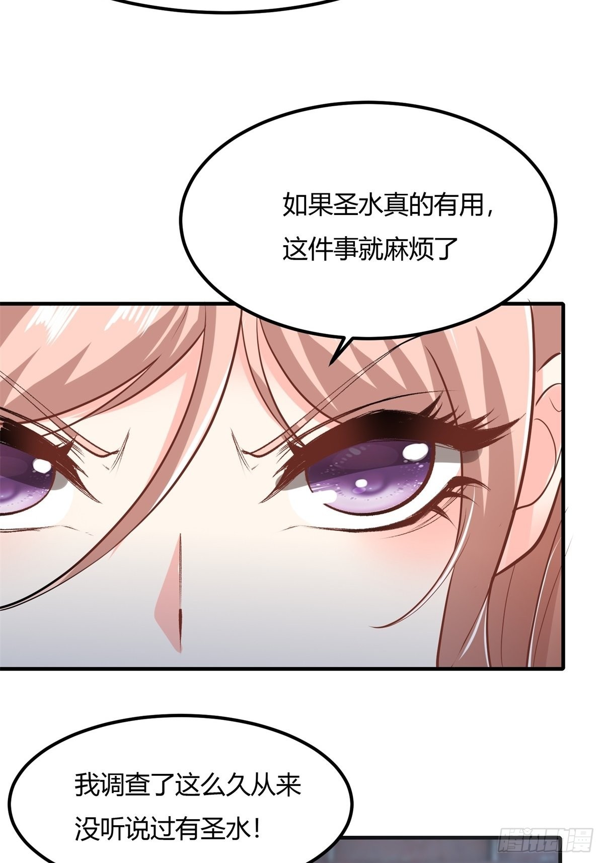 第89话55