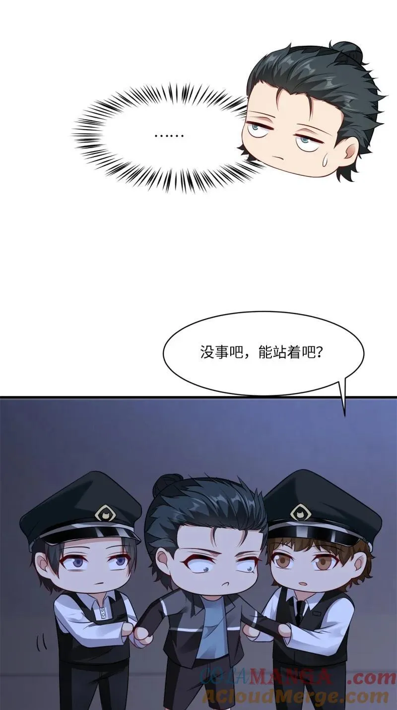 266 第257话87