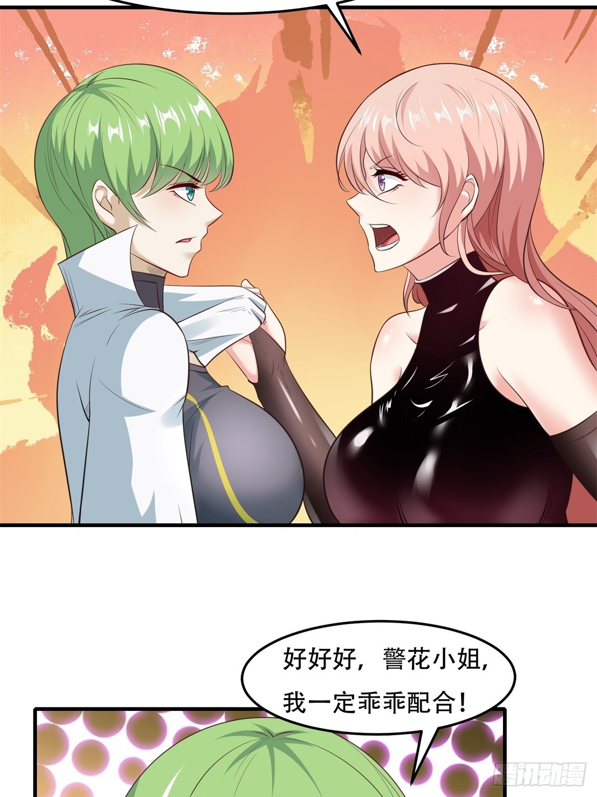 第106话66