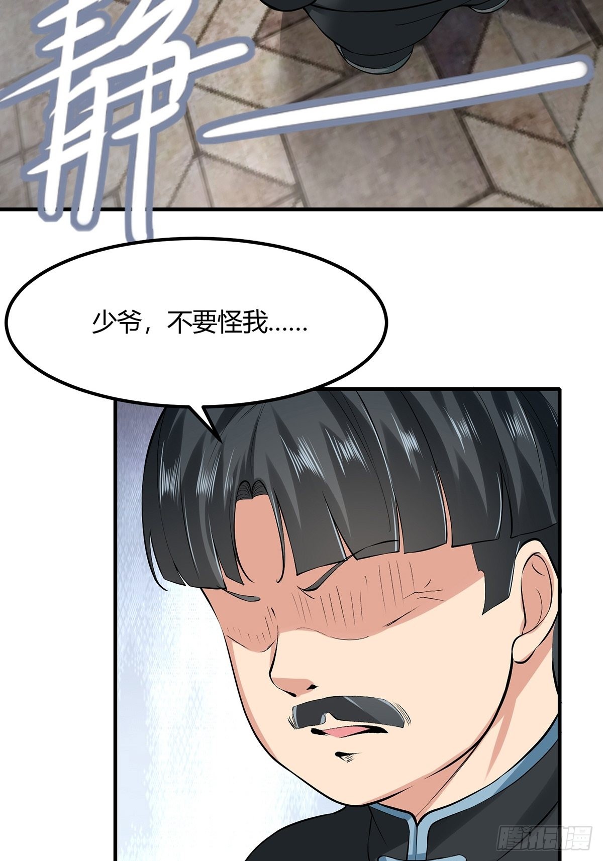 第60话21