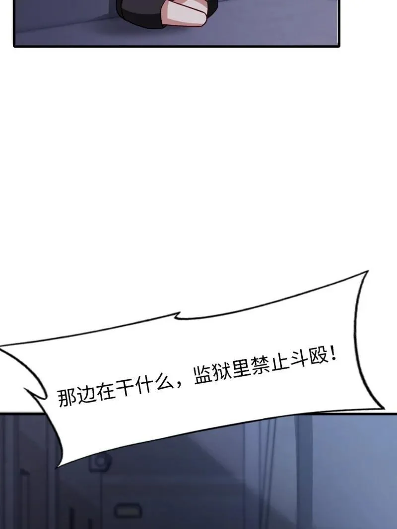 266 第257话76