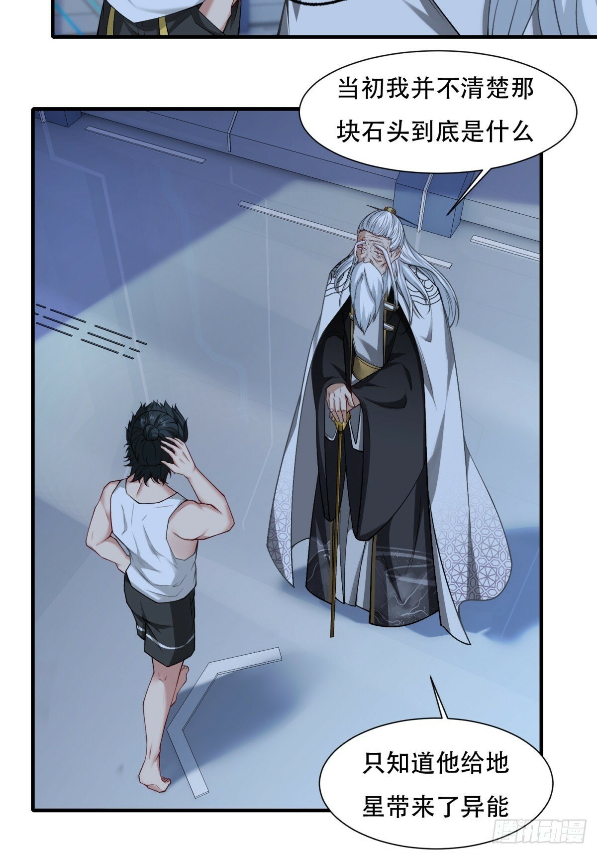 第177话15