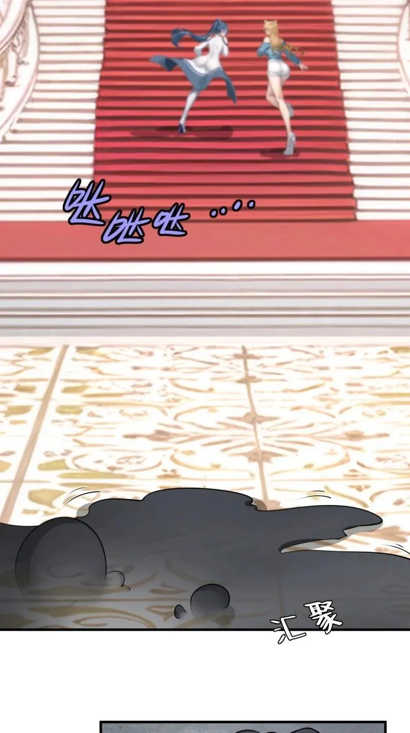 252 第243话52
