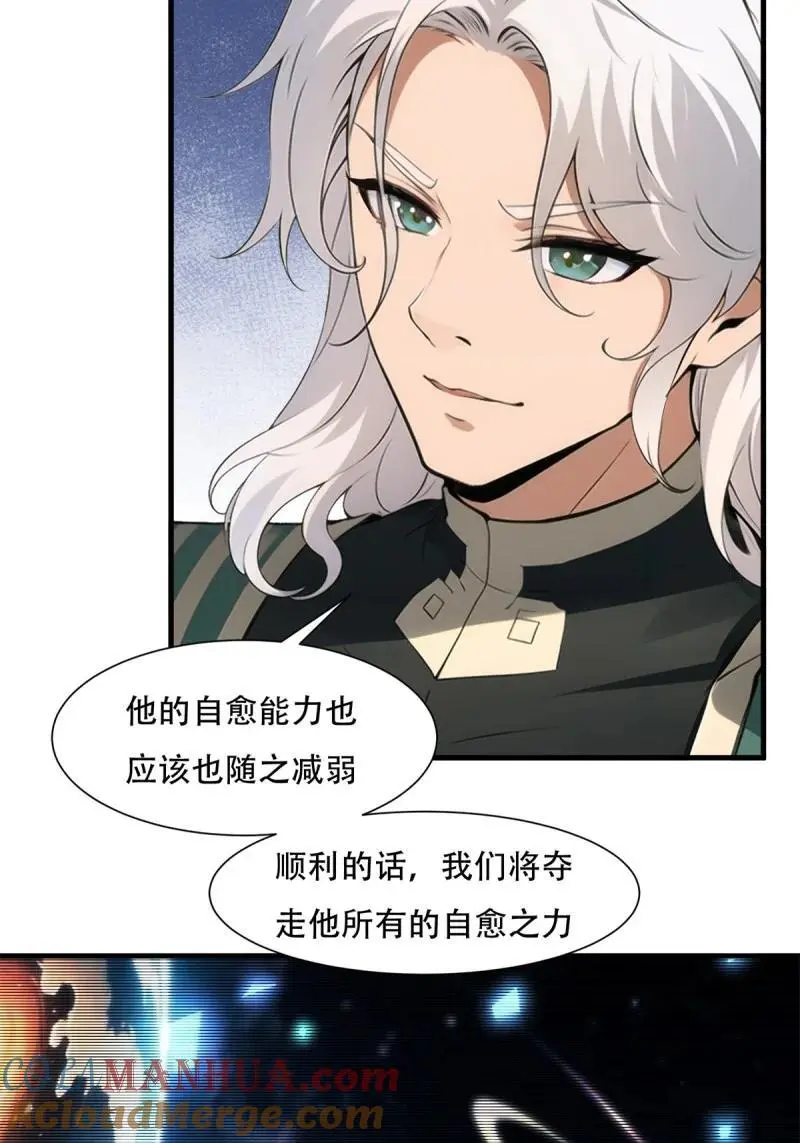 230 第221话24