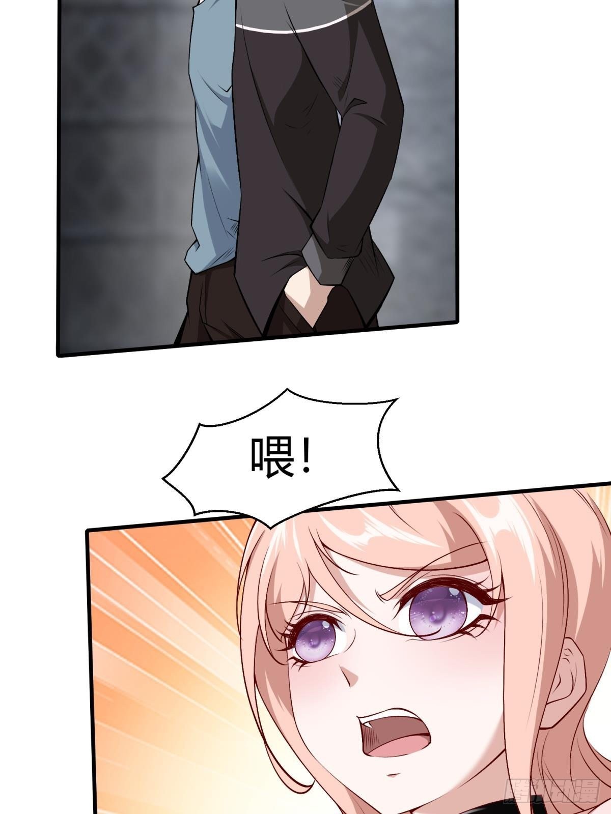 第53话26