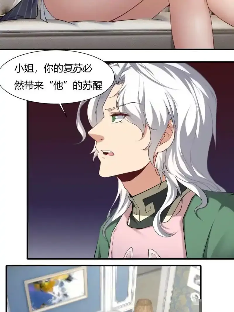 第180话7