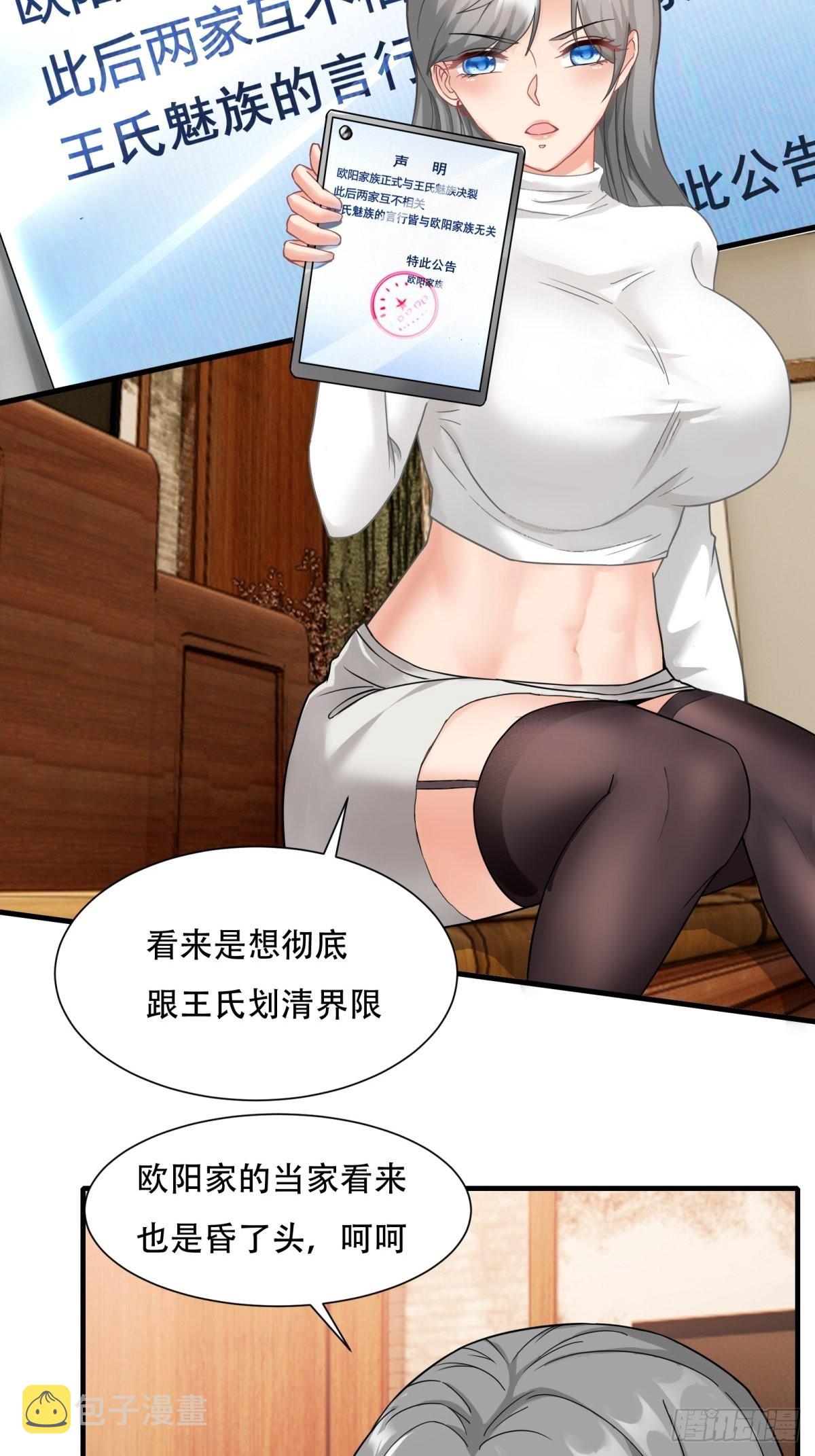 第104话28