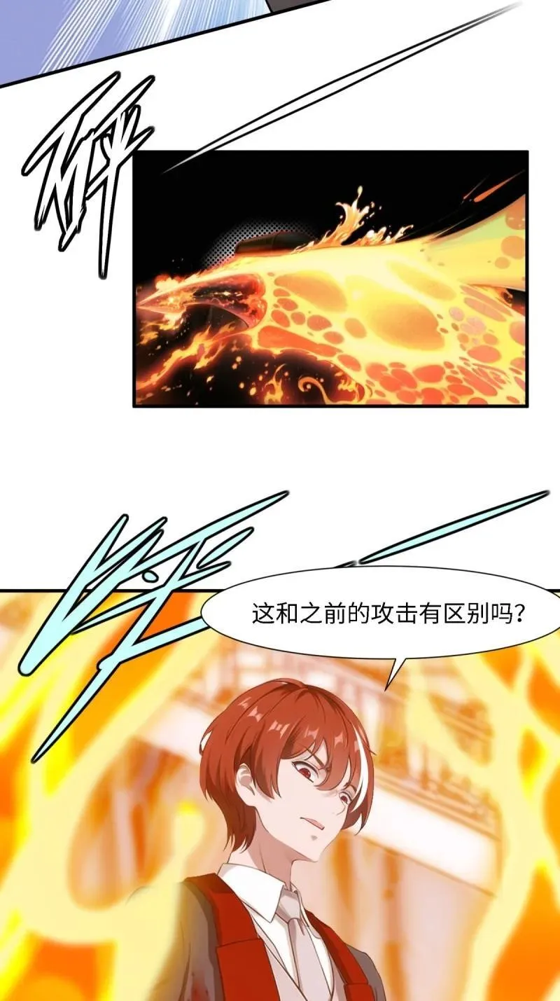 252 第243话31