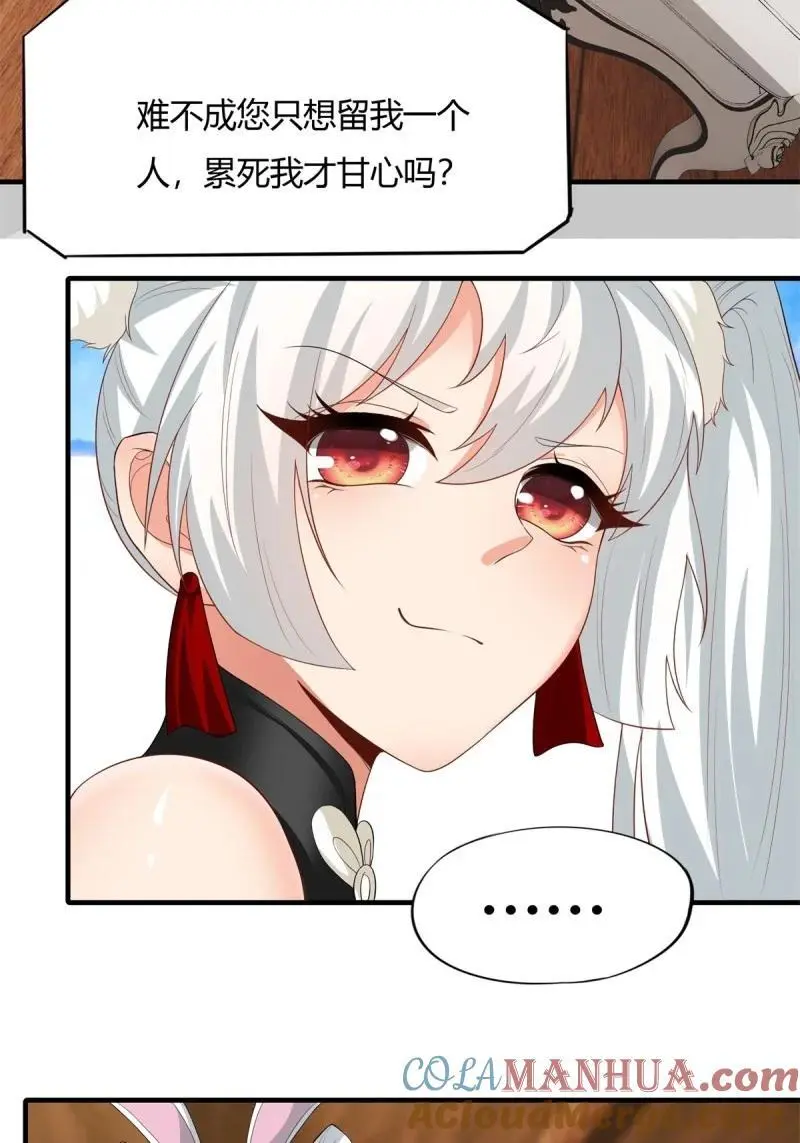 210 第201话32