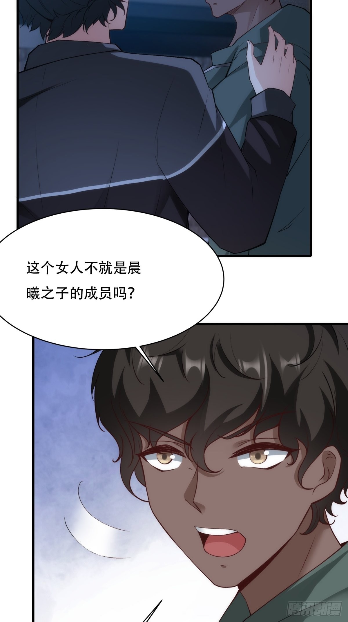 第101话32