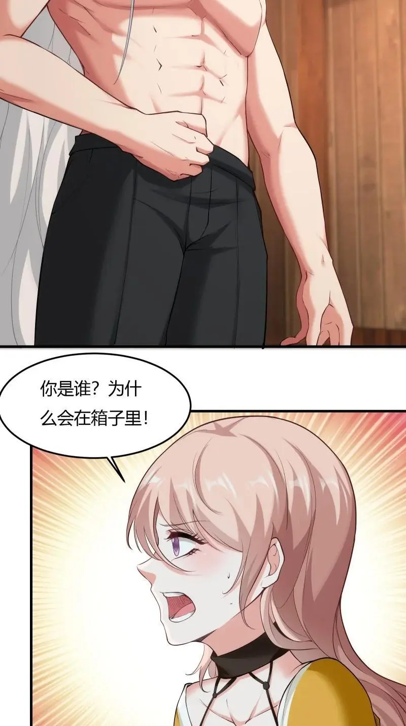 213 第204话11