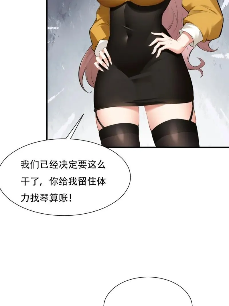 249 第240话11