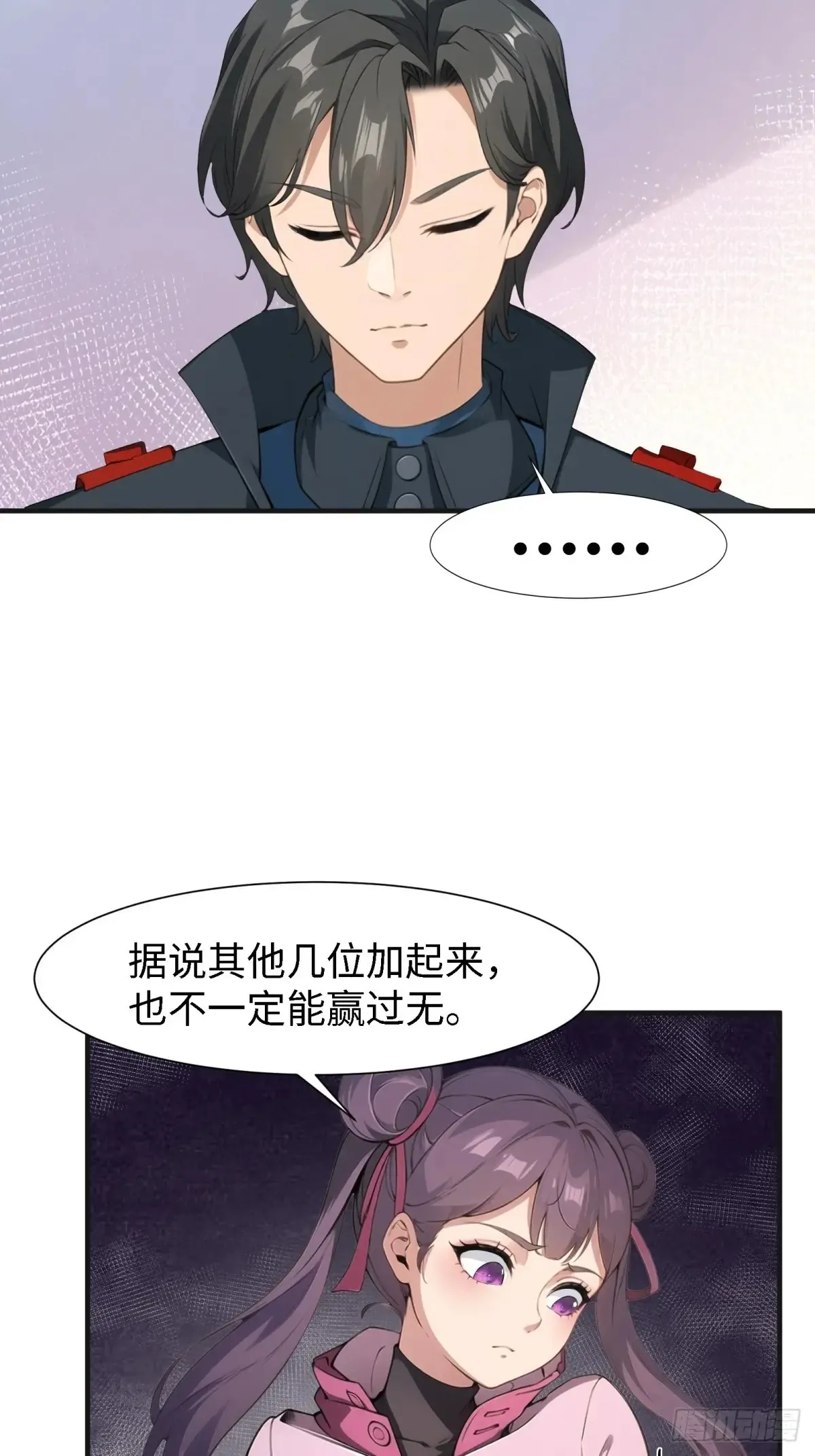 第238话35