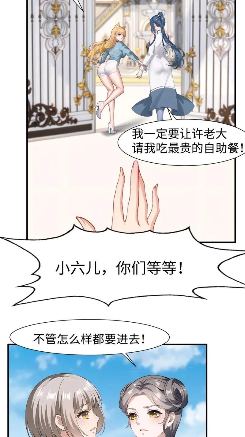 248 第239话15