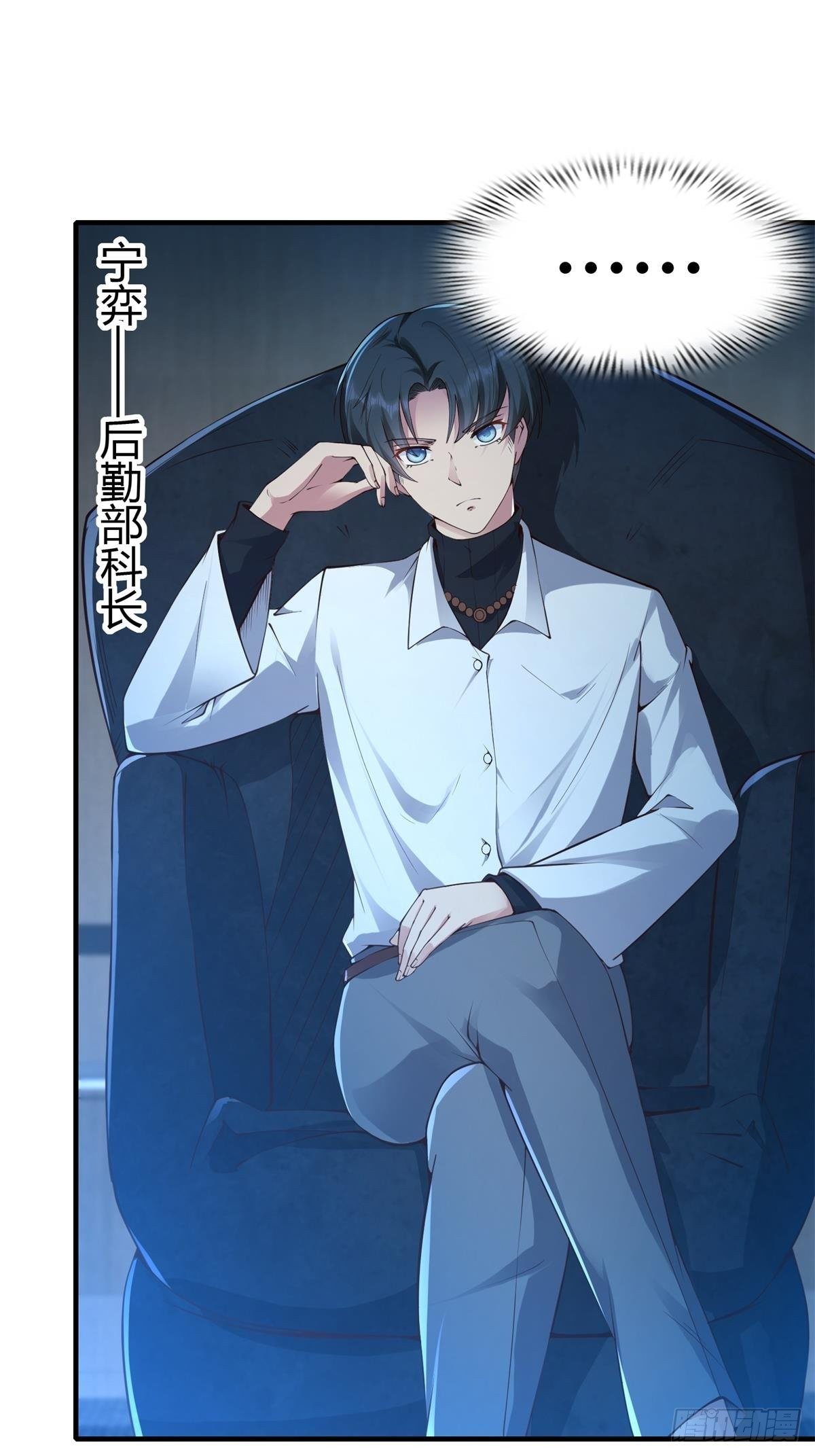 第48话23
