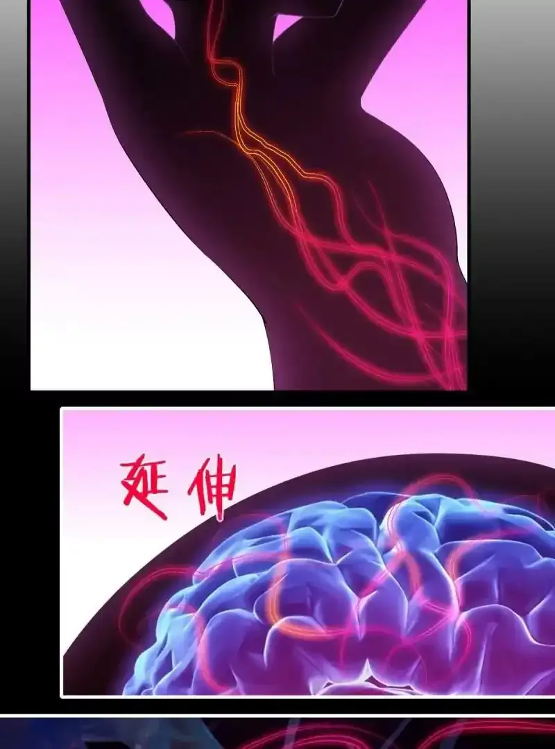 第184话39