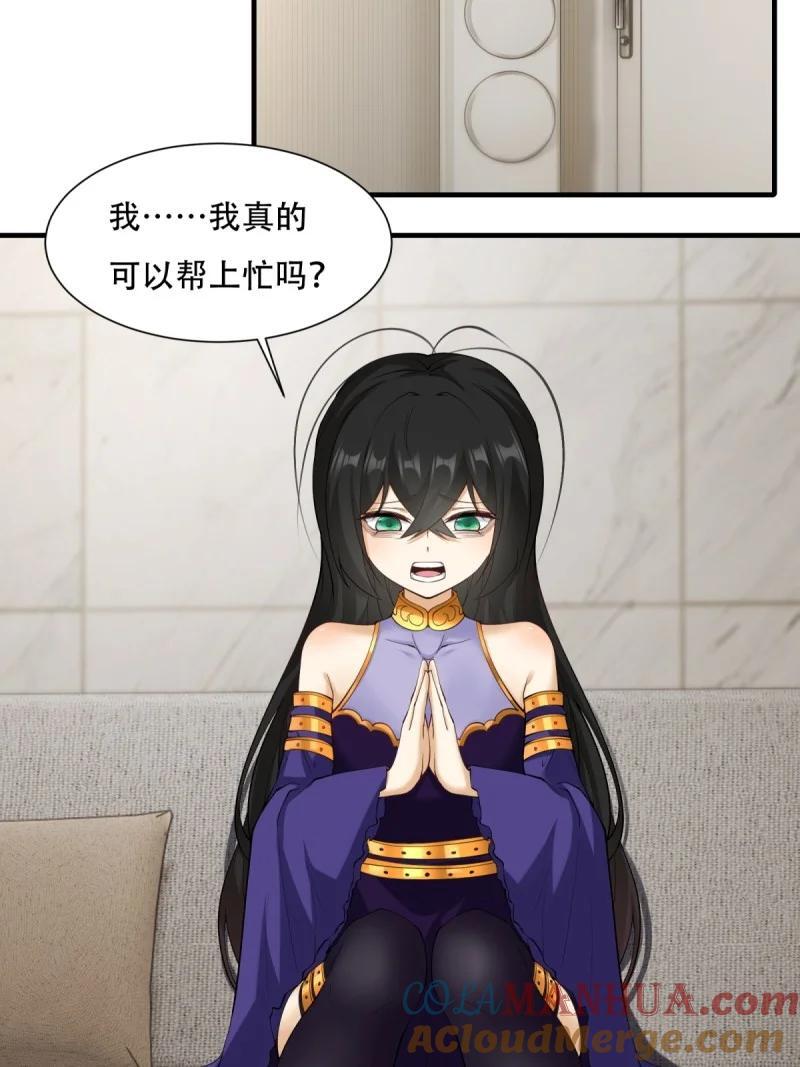 197 第188话3