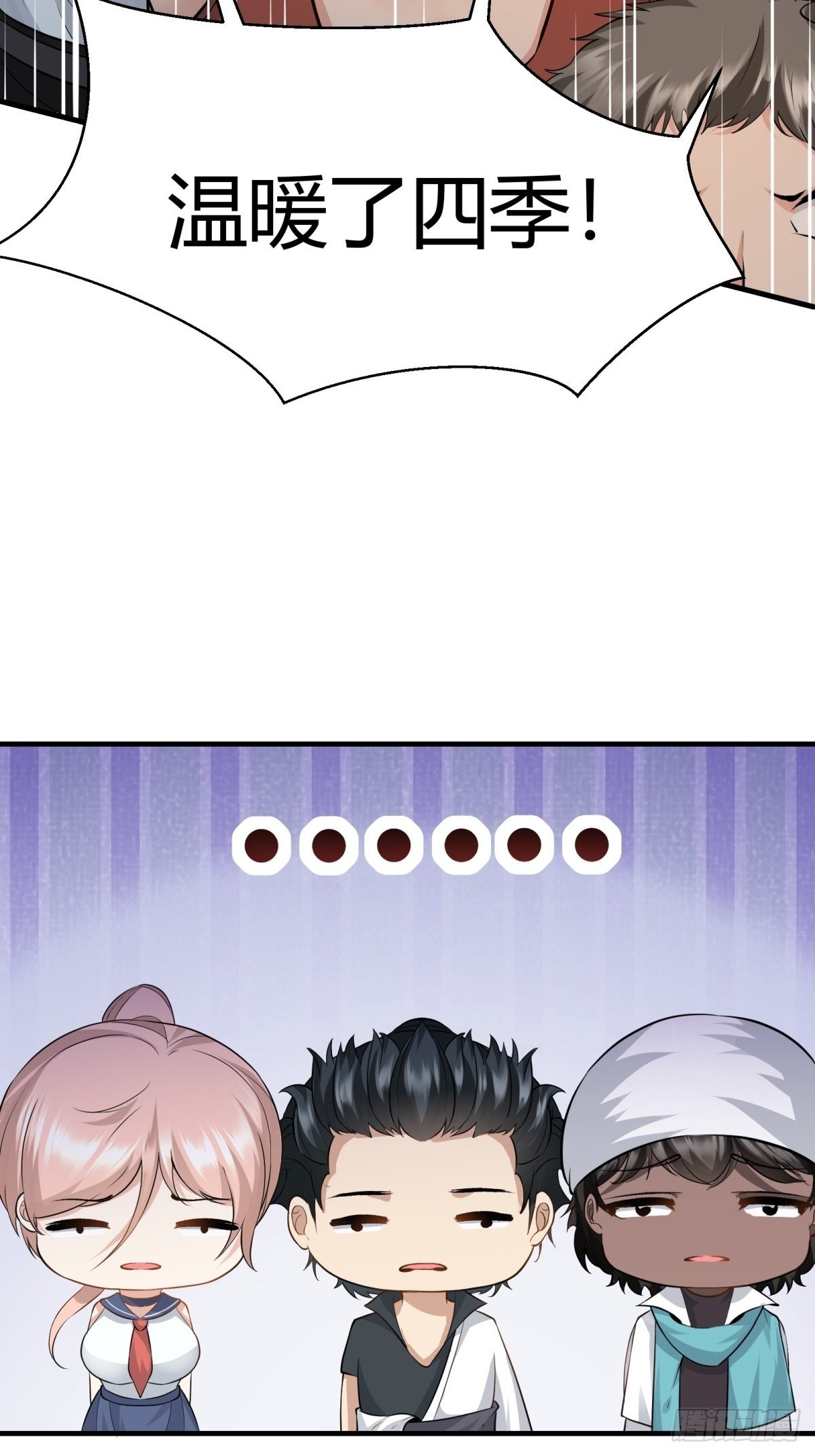 第89话31