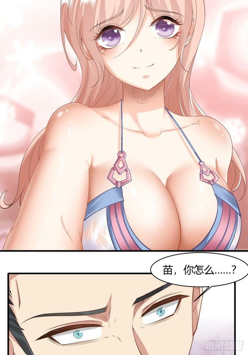 166话7