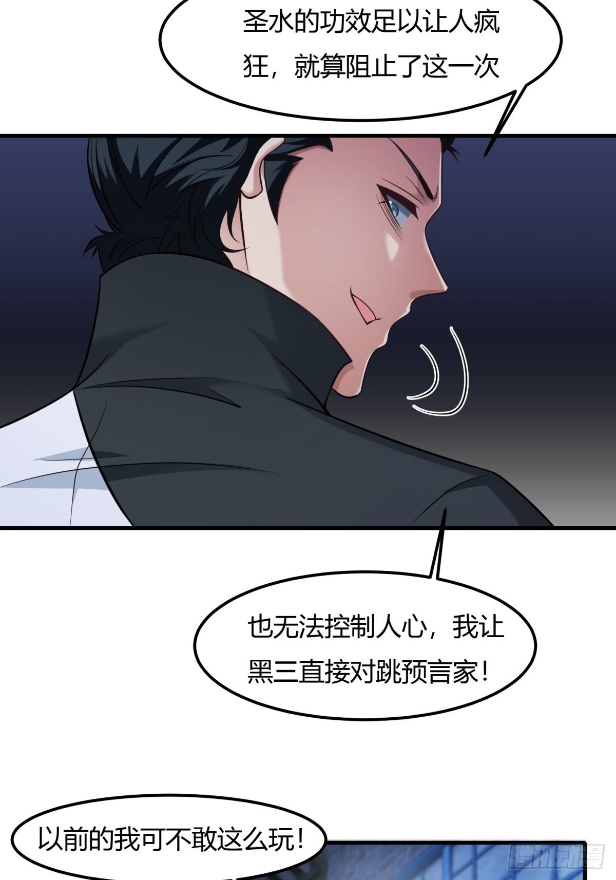 第91话21