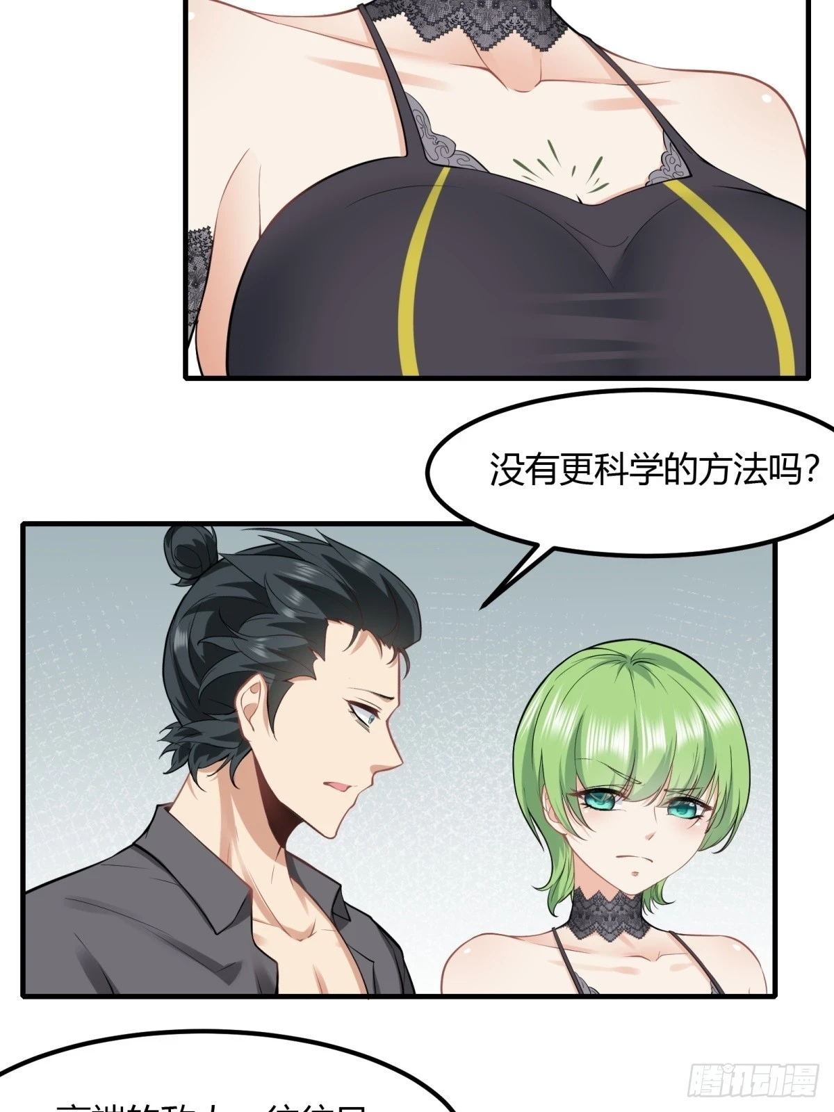 第133话11
