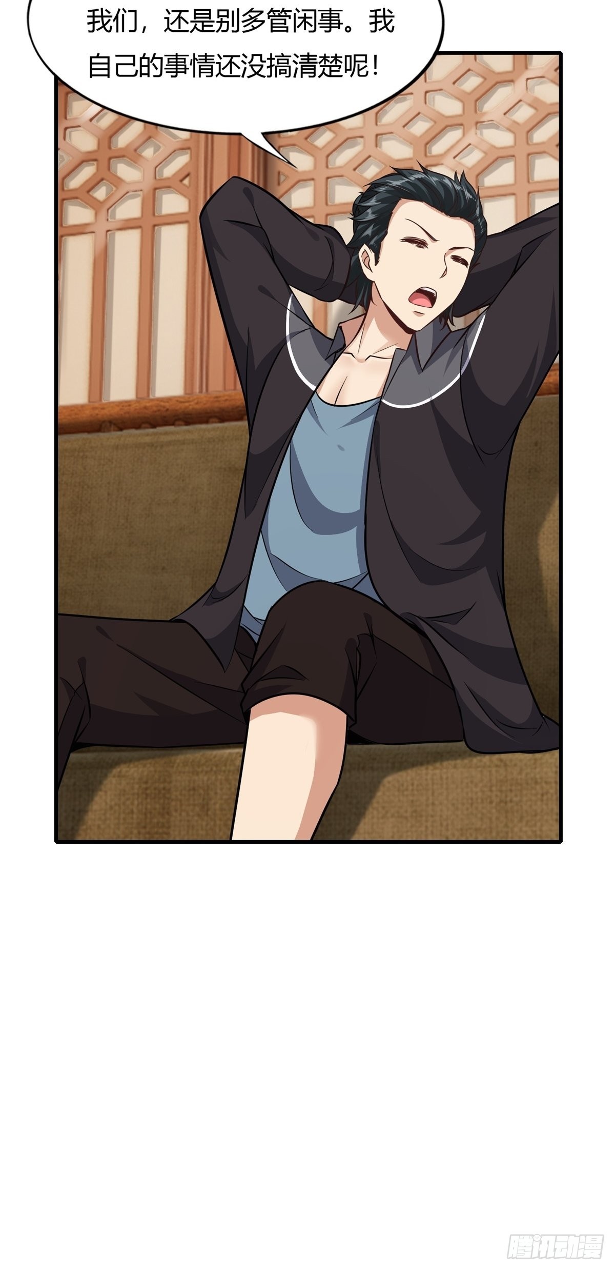 第88话26