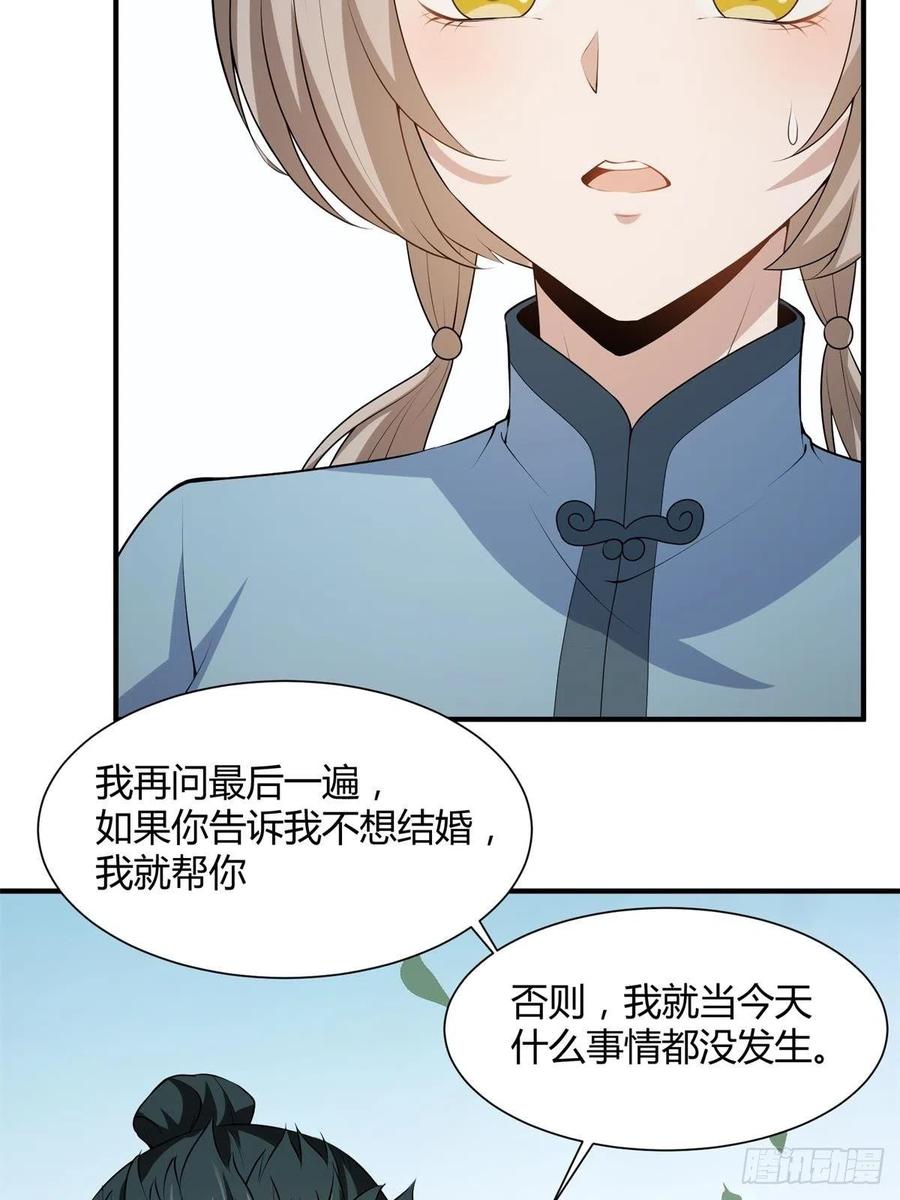 第18话28
