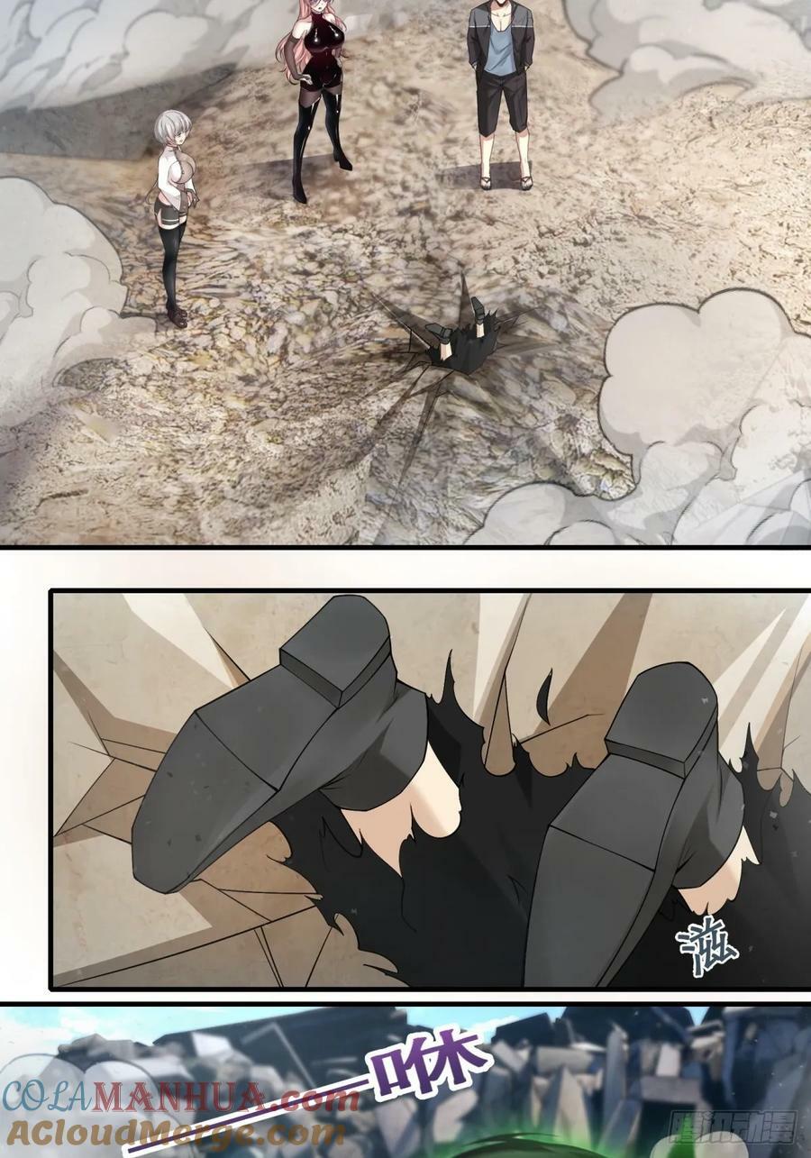 第157话3