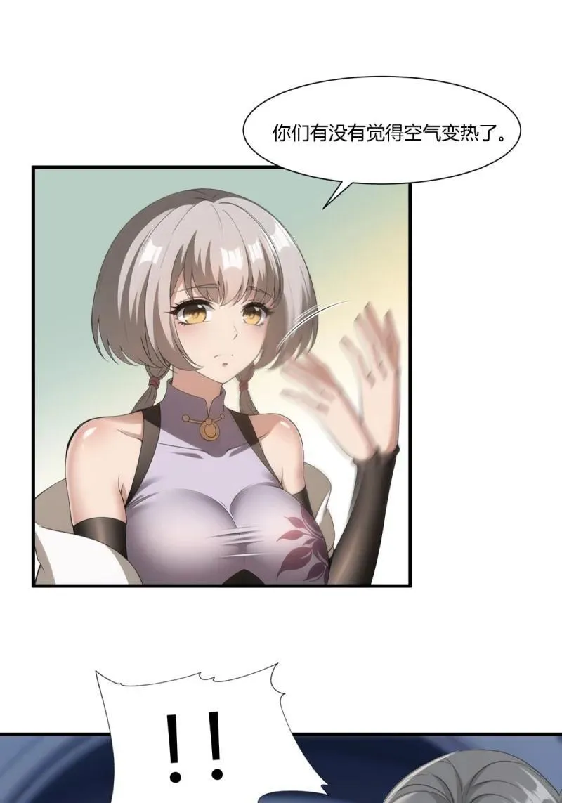 260 第251话26