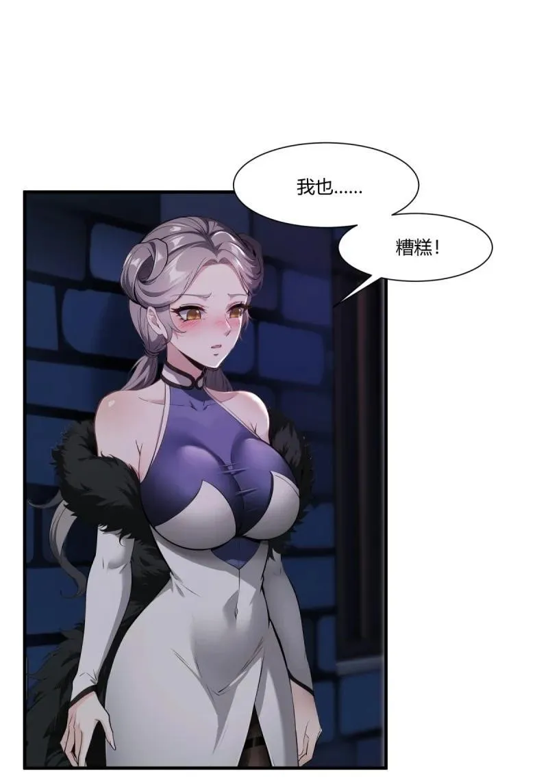 260 第251话38