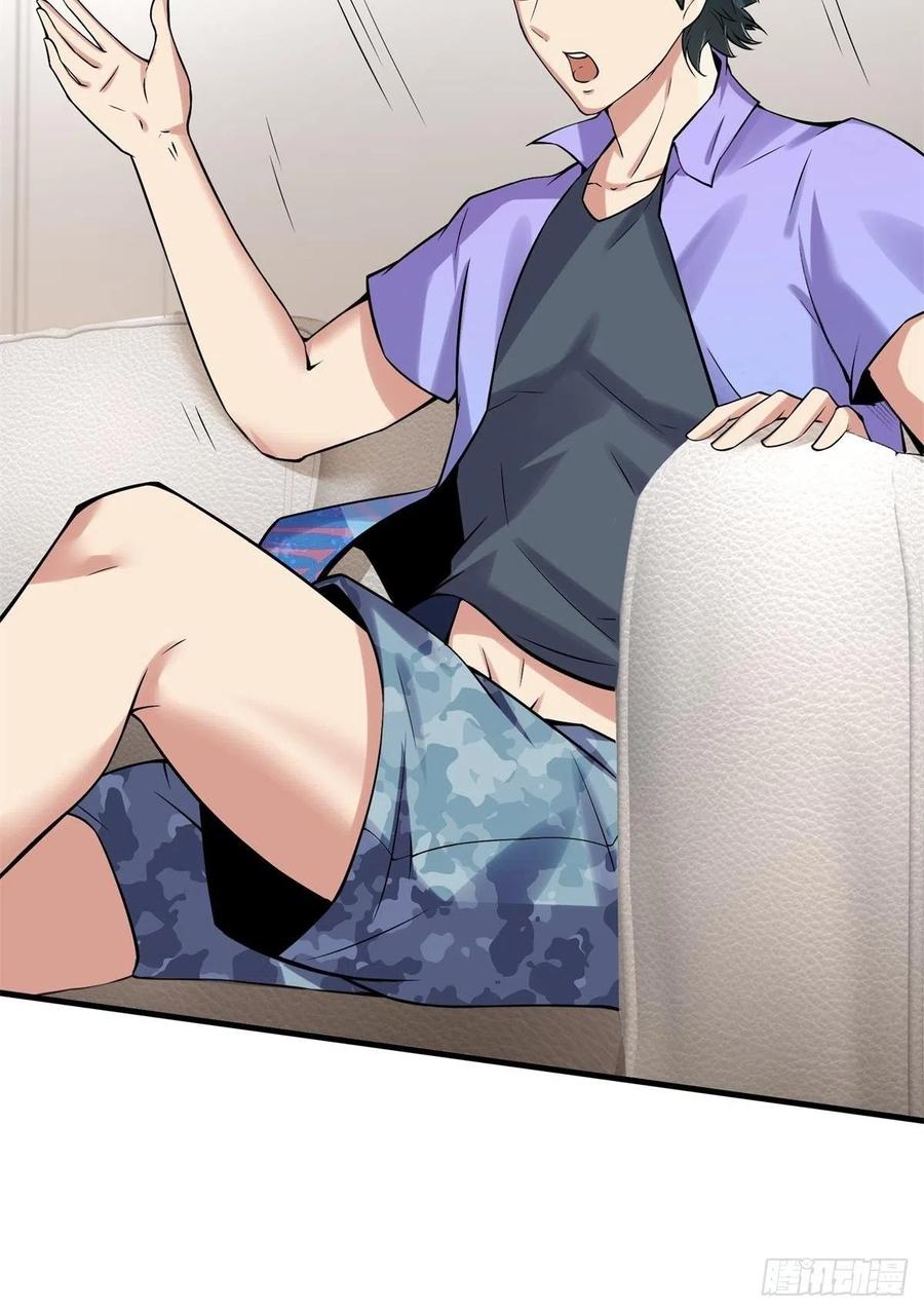 第40话41