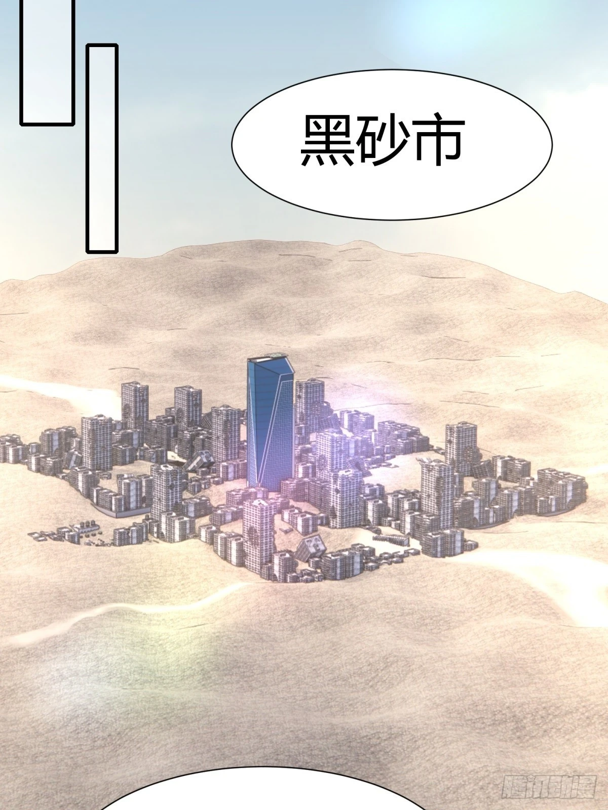 第131话27