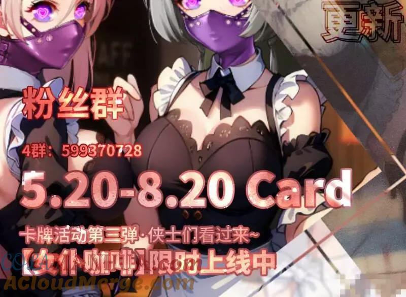 第186话75
