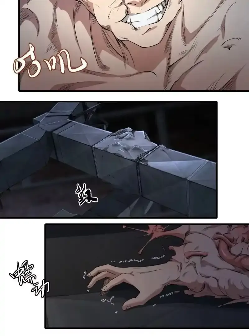 第175话7