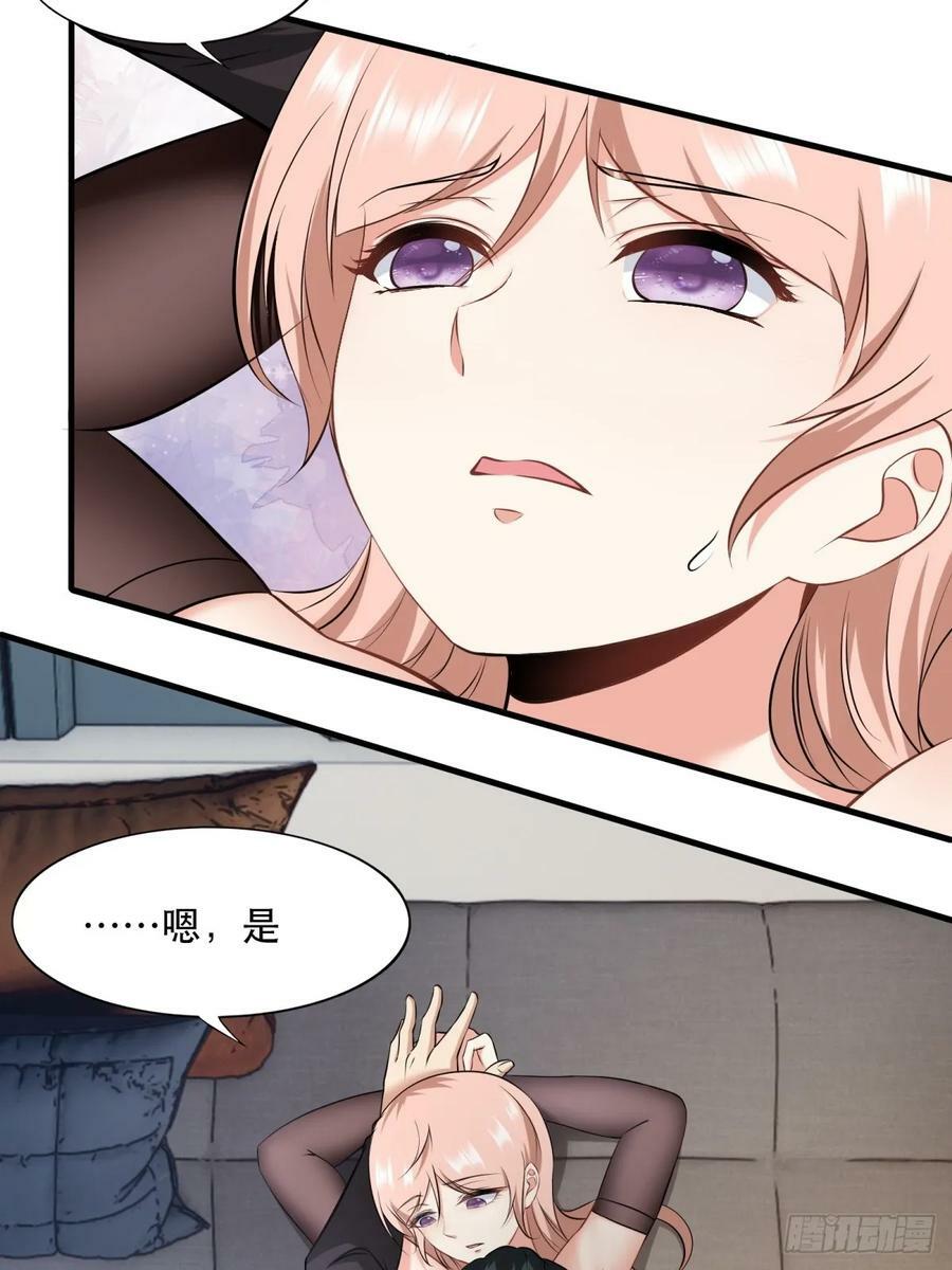 第141话31