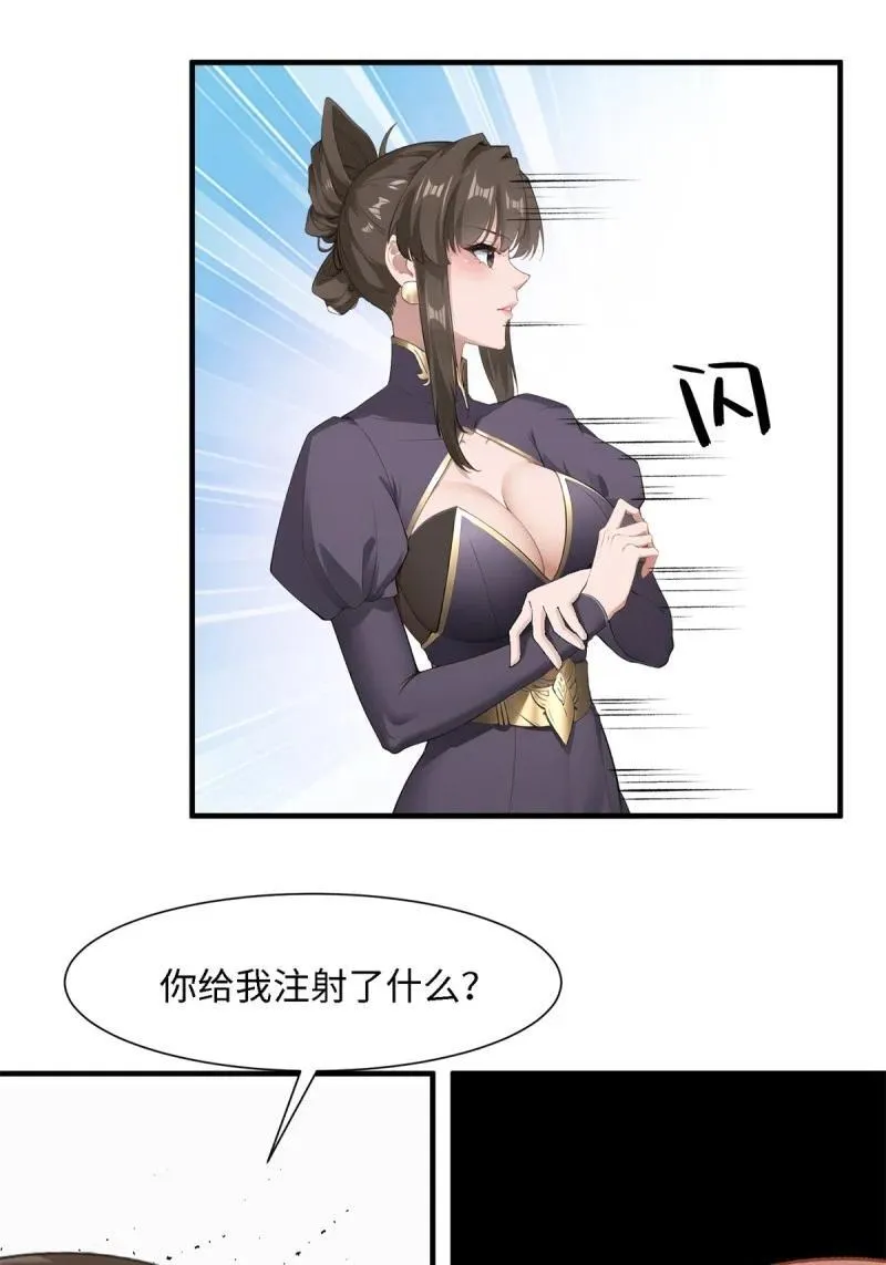 258 第249话5