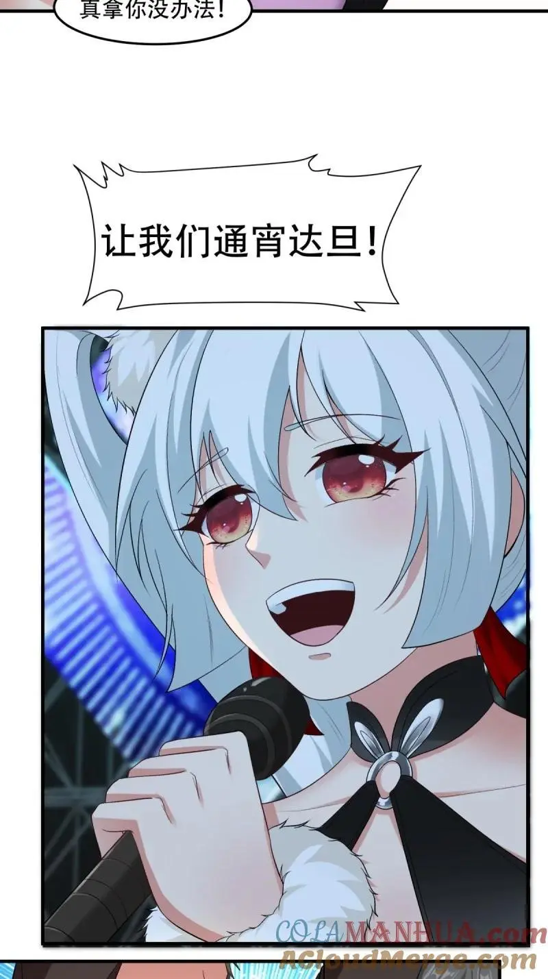 216 第207话33